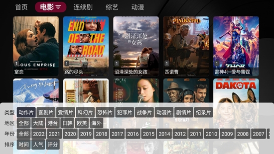 小苹果影视安装安卓版 小苹果影视安装安卓版