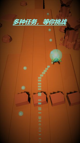 星球行驶(测试版) 星球行驶(测试版)