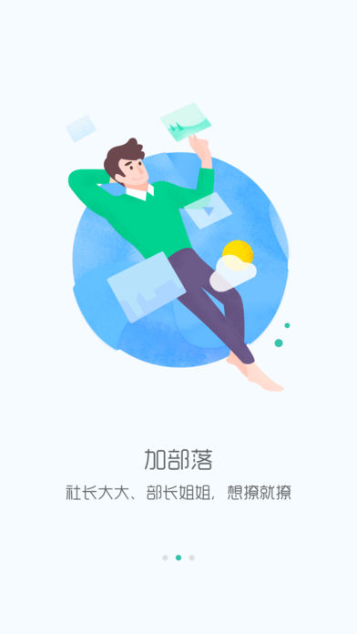 到梦空间 到梦空间