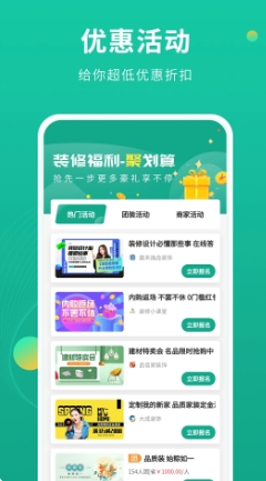 装修设计图库 装修设计图库