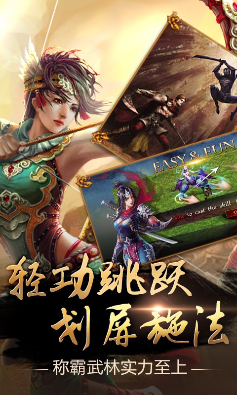 口袋征服 口袋征服