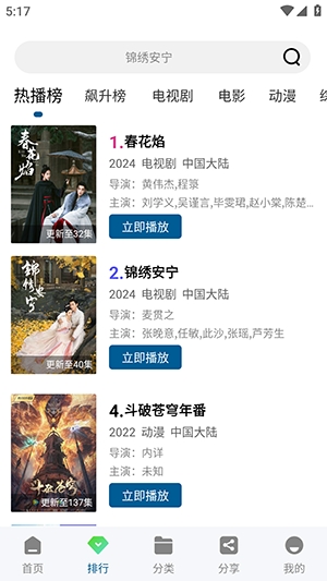 海狗视频app 海狗视频app