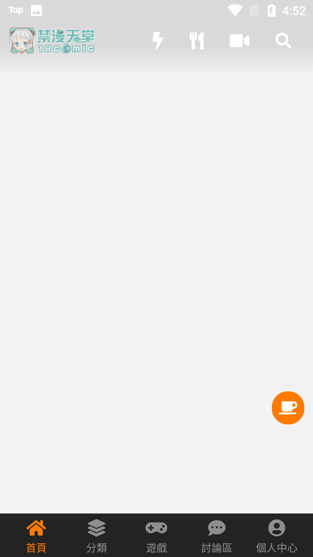 吐槽动漫网 最新版 吐槽动漫网 最新版