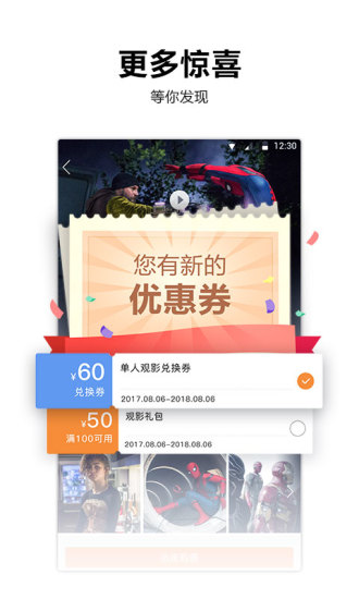 太平洋电影 太平洋电影
