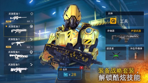 火力全开 火力全开