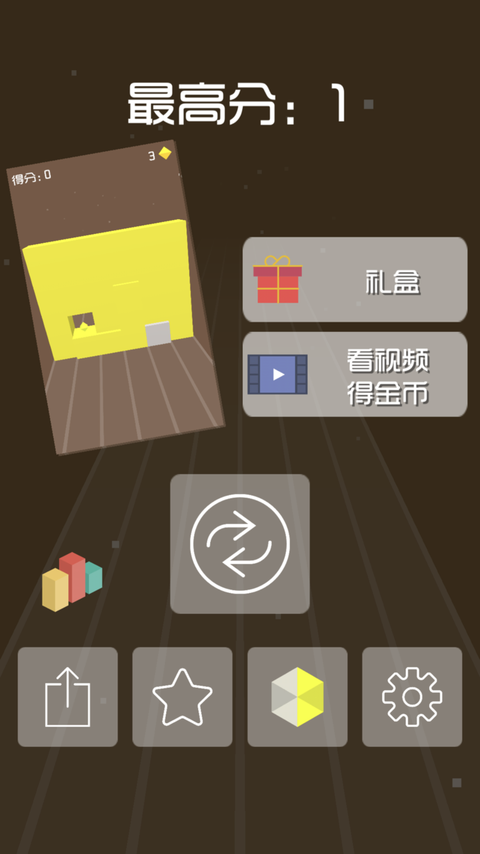 墙来了 墙来了