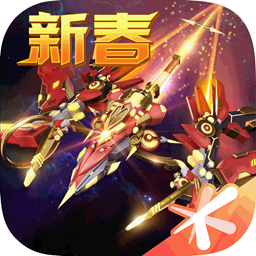 雷霆战机正版