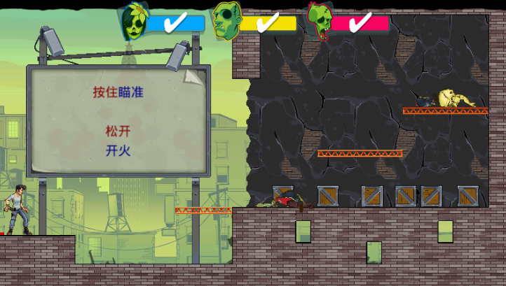 愚蠢僵尸3 愚蠢僵尸3