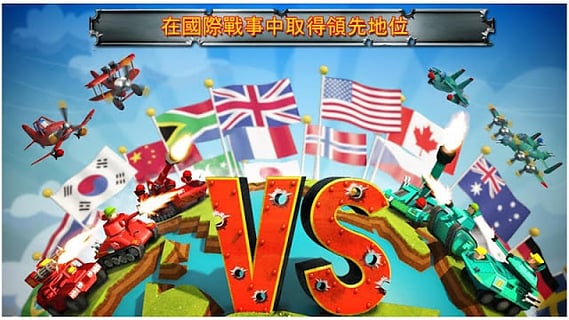 友军炮火 友军炮火