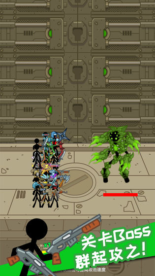 放置火柴人 放置火柴人