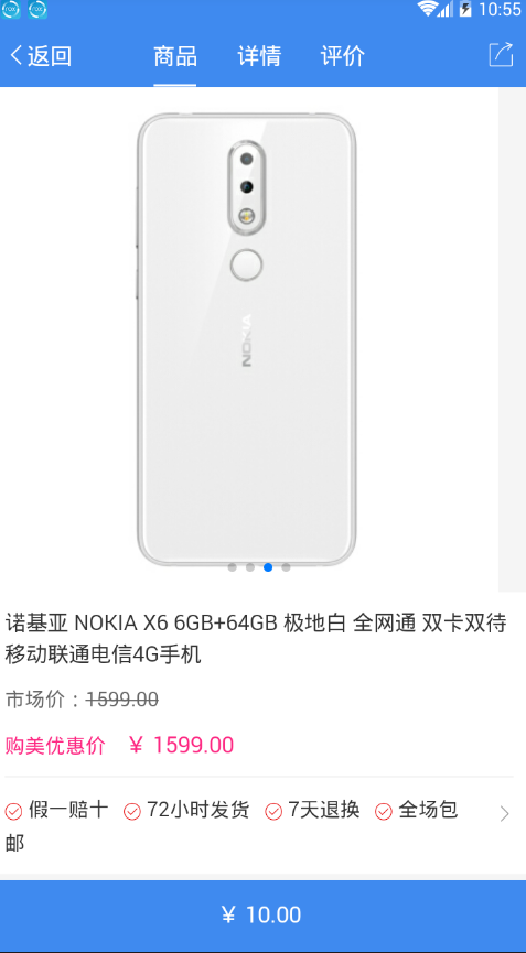 购美生活 购美生活