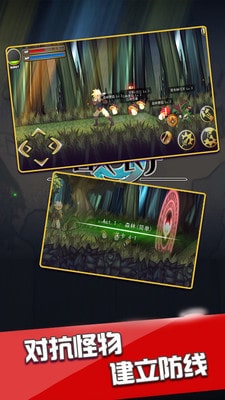 恶战最终防线 恶战最终防线