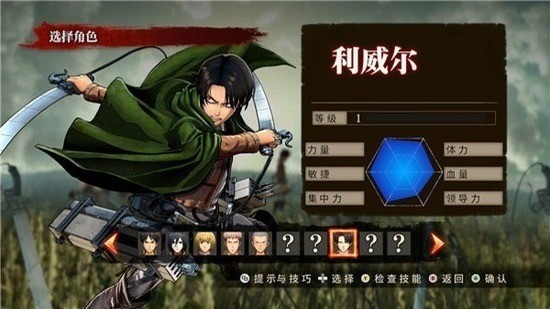 进击的巨人漫画 进击的巨人漫画