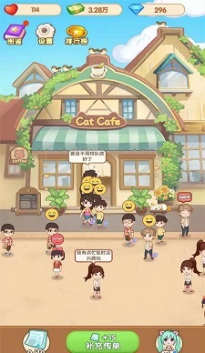猫咖馆 猫咖馆