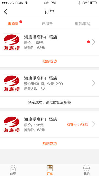 菜谱大全美食菜谱 菜谱大全美食菜谱