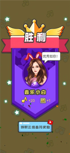 猜歌达人 赚钱 猜歌达人 赚钱