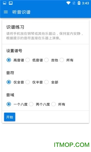 视唱练耳 视唱练耳