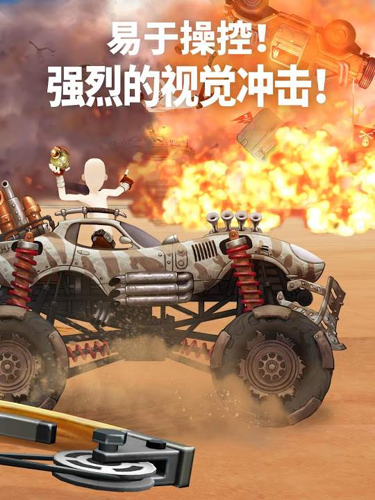 弓箭麦克斯 弓箭麦克斯