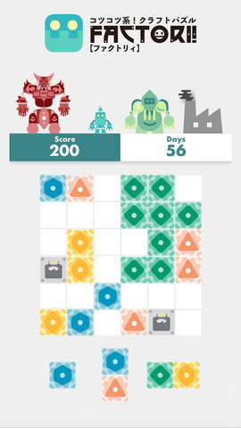 阶乘拼图 阶乘拼图