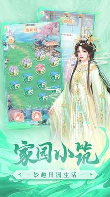 繁花似锦 繁花似锦