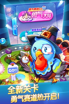 天天酷跑3d 天天酷跑3d