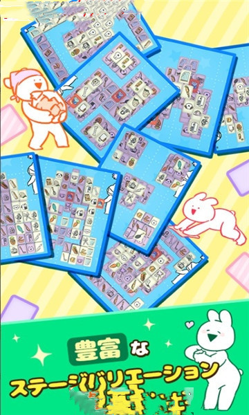 好动兔子爱扫除 好动兔子爱扫除