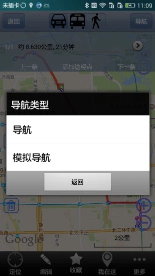 奥维互动地图 奥维互动地图