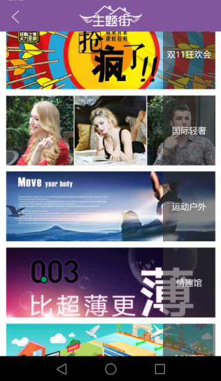 融惠跨境通 融惠跨境通