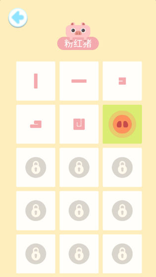 连线王者 连线王者