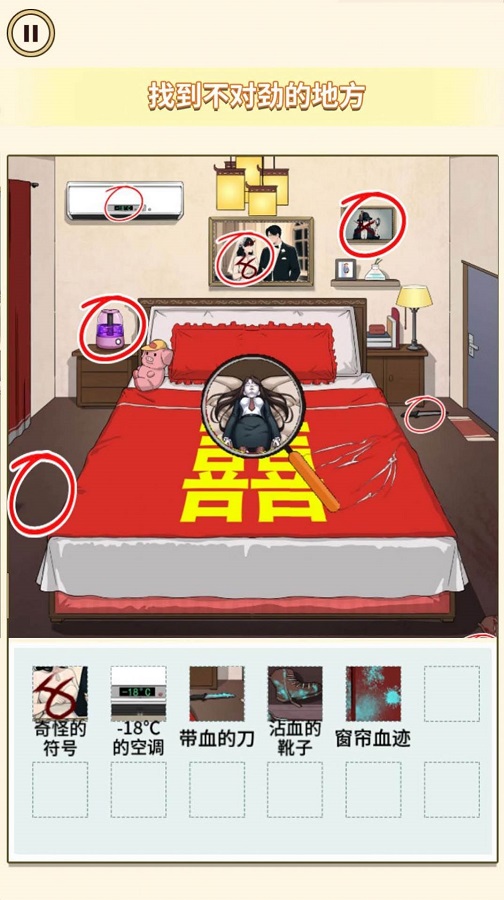 找出不合理 找出不合理