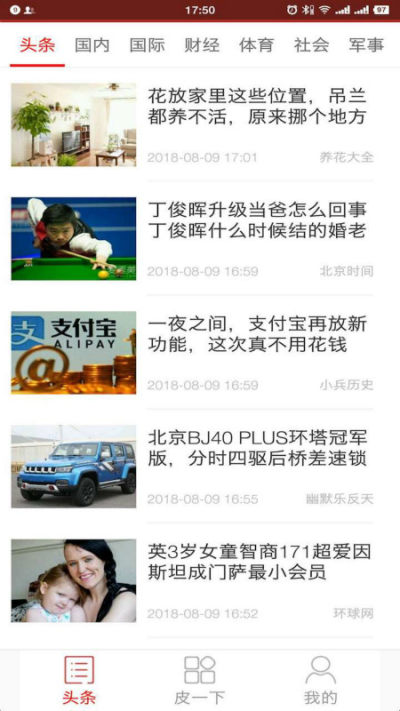 烟台市民通 烟台市民通