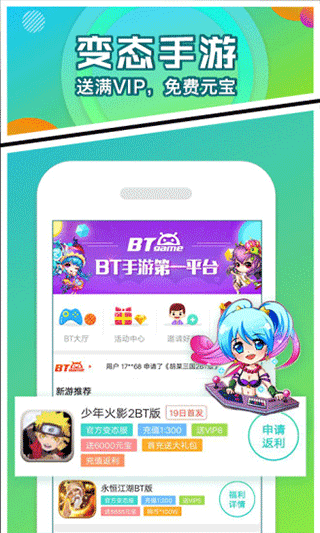 乐嗨嗨游戏 乐嗨嗨游戏