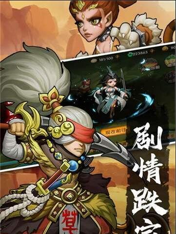 孤龙山2 孤龙山2