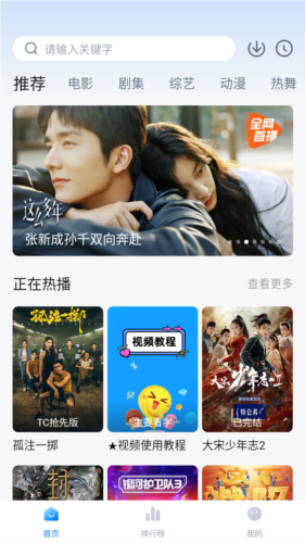 泡泡视频 泡泡视频