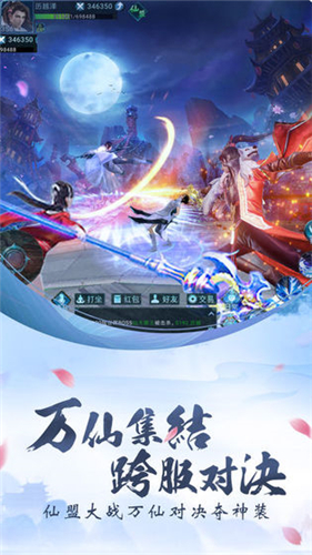 幻灵仙域 幻灵仙域