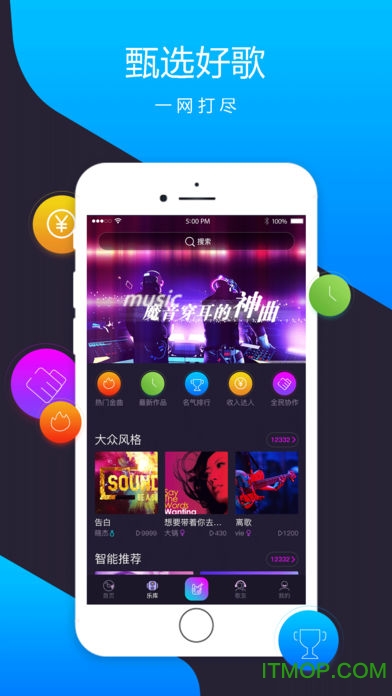 智曲app 智曲app