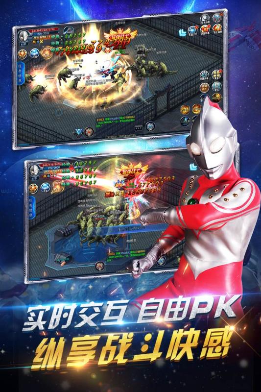 追击超人 追击超人