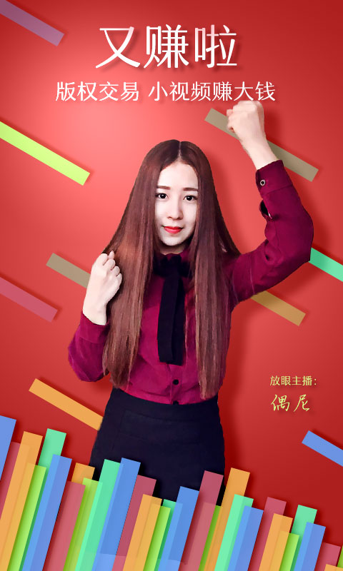 放眼直播 放眼直播