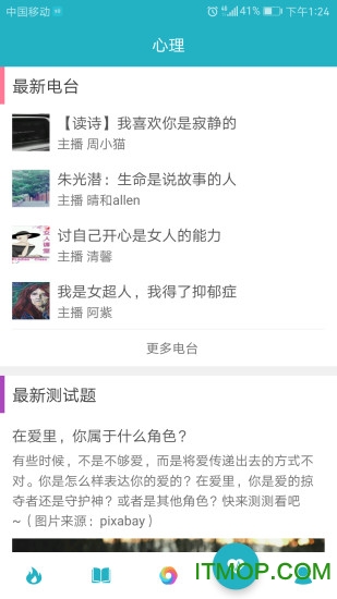 早安语录 早安语录