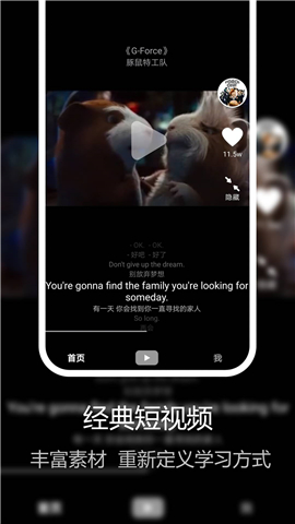 英语魔方秀 英语魔方秀