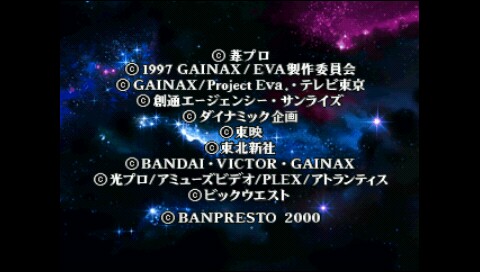 超级机器人大战 超级机器人大战