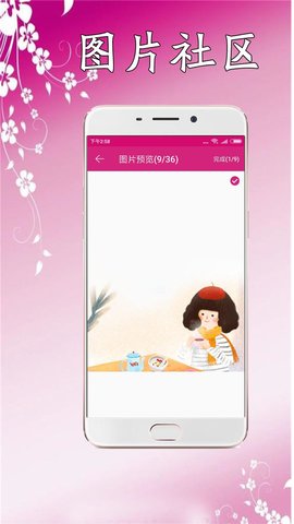 仔仔P图 仔仔P图