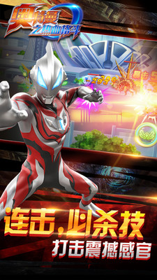 热血格斗传说老虎 热血格斗传说老虎