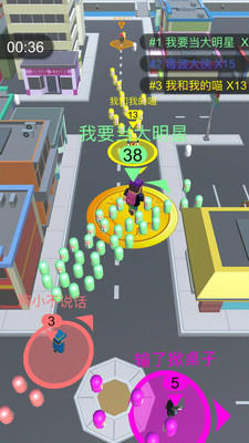 圈粉大作战 圈粉大作战