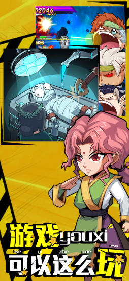 母鸡下蛋之爆笑漫画手游 母鸡下蛋之爆笑漫画手游