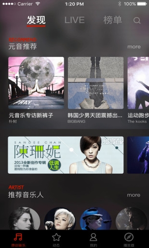 元音乐-独立音乐Live直播 元音乐-独立音乐Live直播