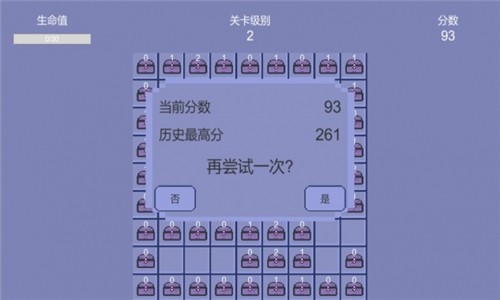 开箱子传说 开箱子传说