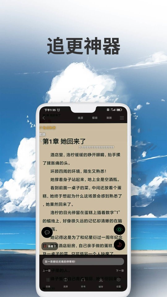 爱尚小说 爱尚小说