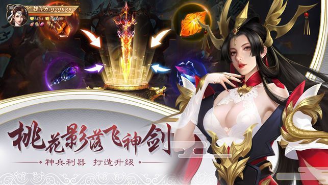 梦幻修真 梦幻修真