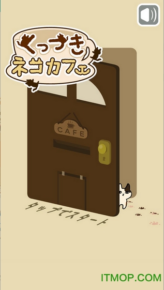 粘粘猫咖啡馆 粘粘猫咖啡馆